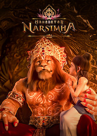 narasimha